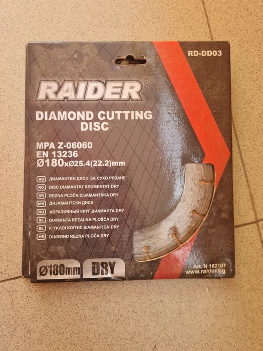 Ъглошлайф Raider RD-AG10T, 180 мм, 1400 W с подарък, 5-6 нови диска