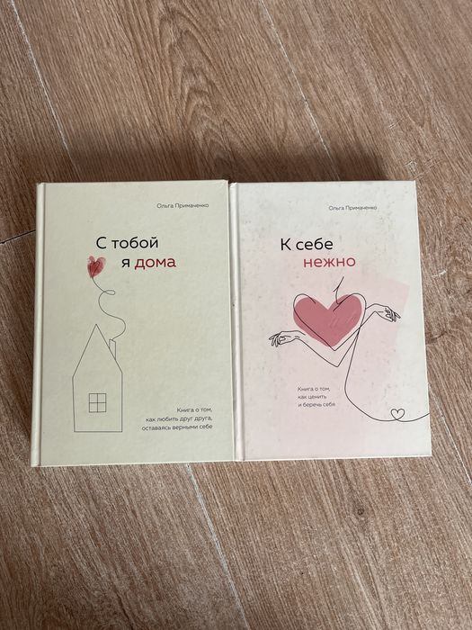 Продаю книги! Читались один раз!