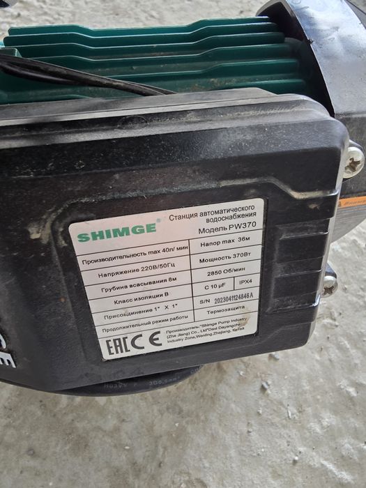 Насос водяной shimge