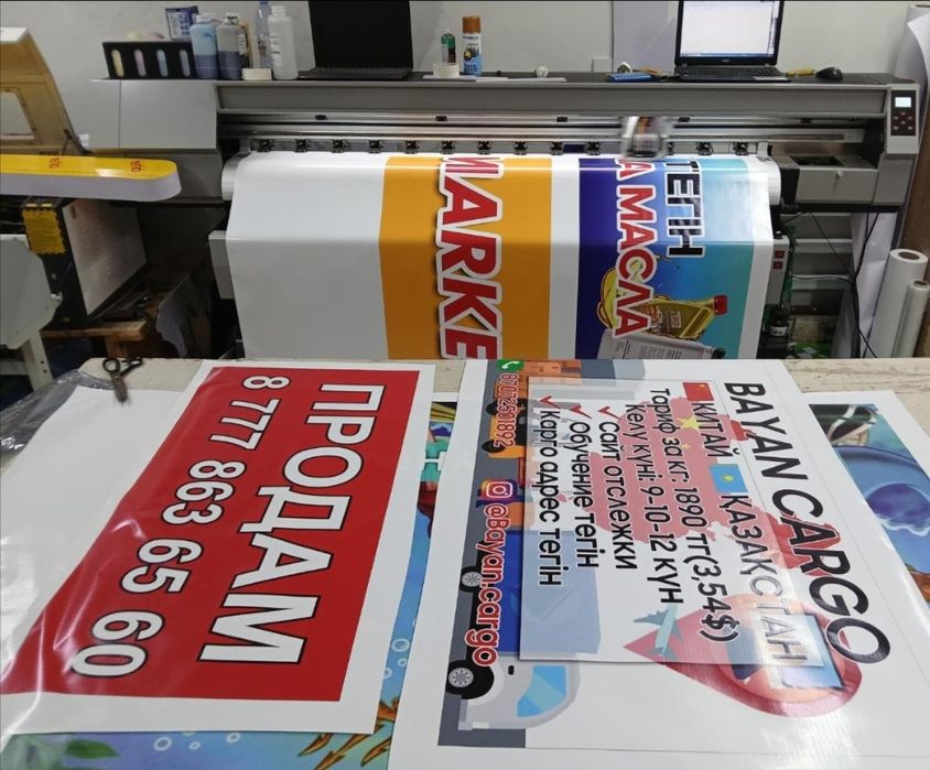 Баннер стенд объемные буквы