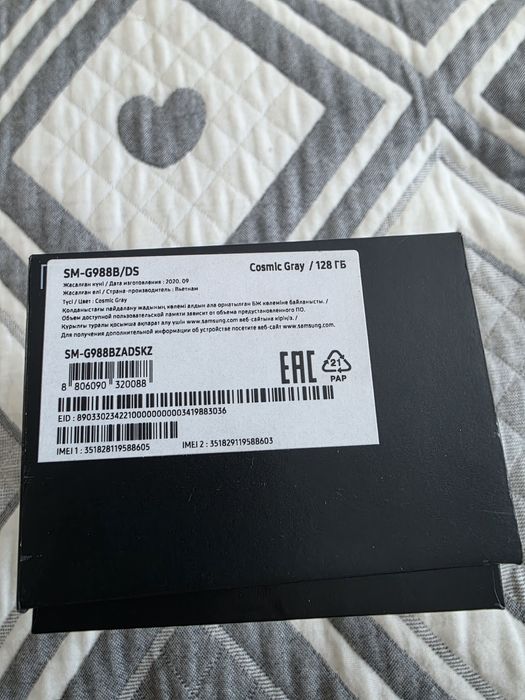 Samsung galaxy s20 ultra 128gb