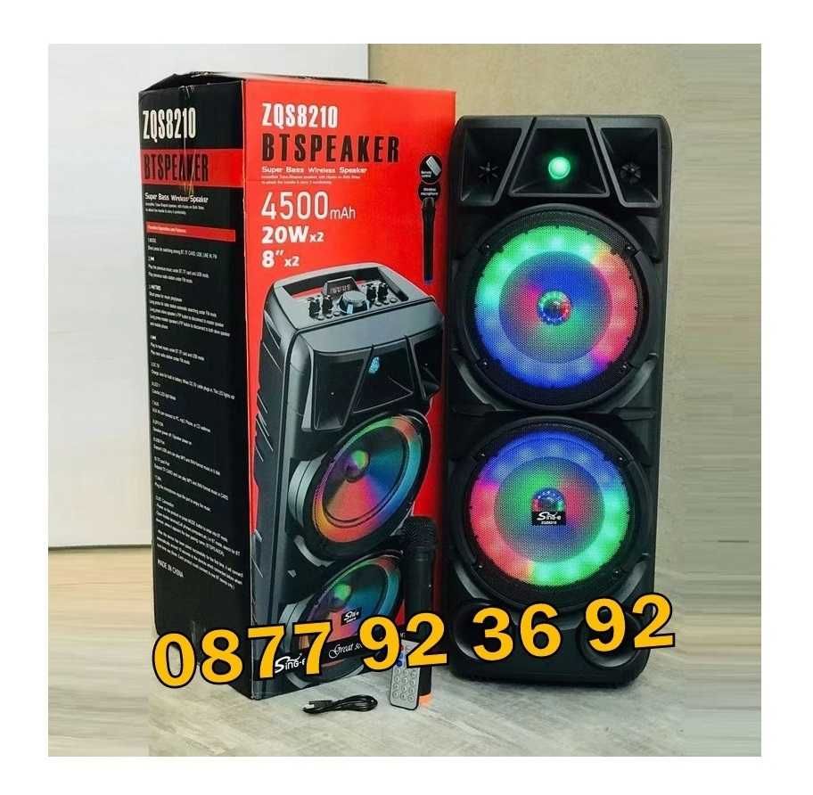 ДВОЙНА Безжична, Bluetooth колонка, караоке тонколона, модел: ZQS-8210 ...
