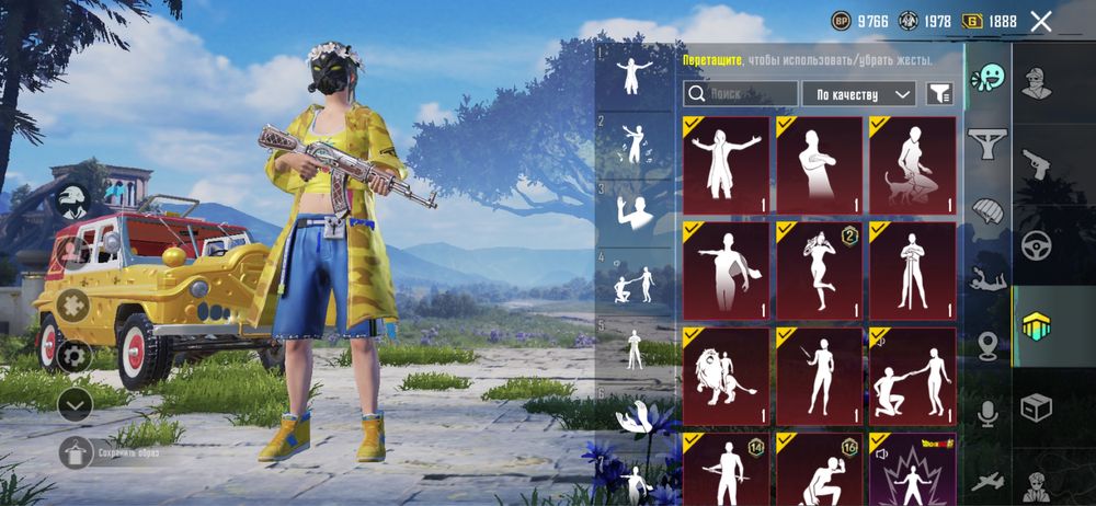 Аккаунт pubg mobile