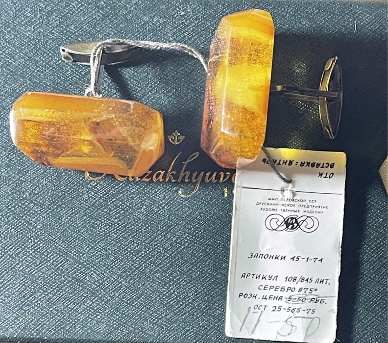 Проба 875, 925 серебро