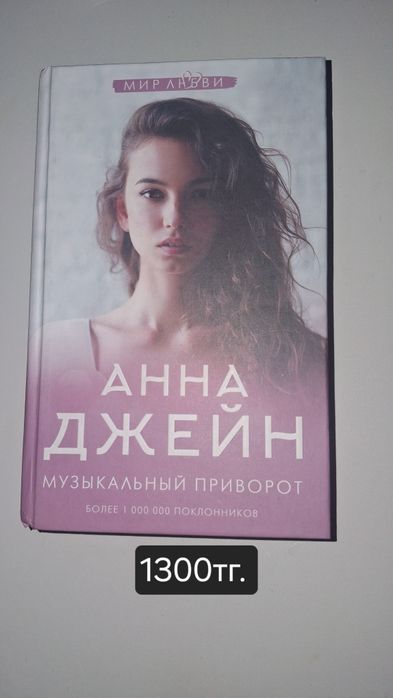 Книги по низкой цене