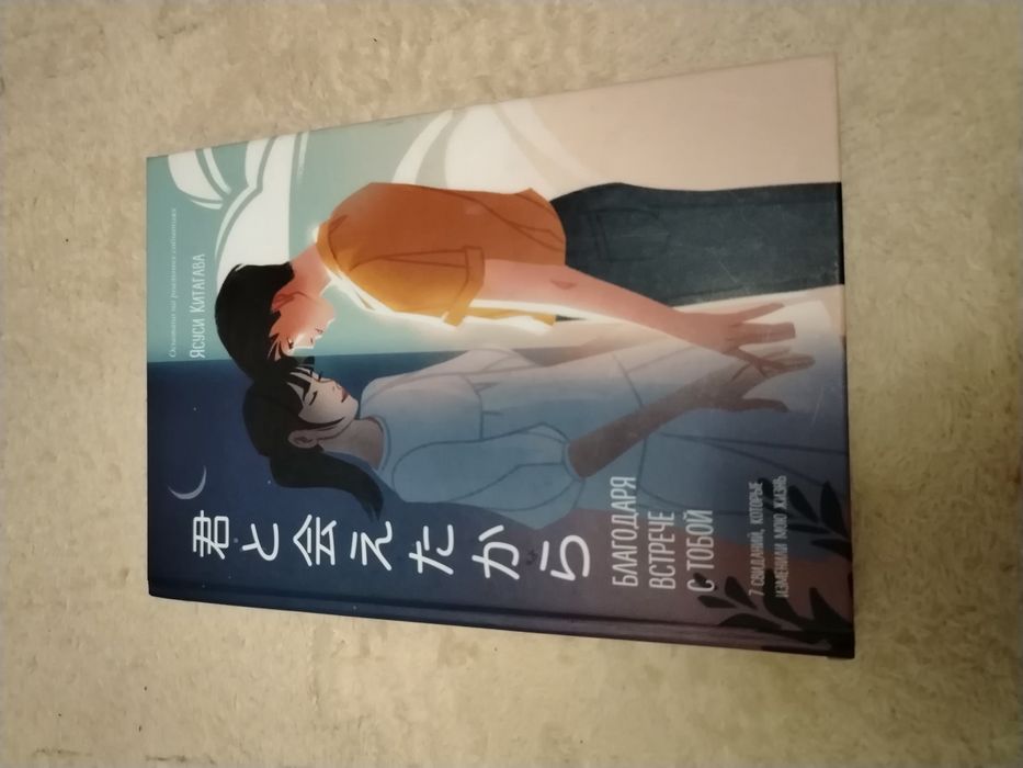 Книга  новая.       .