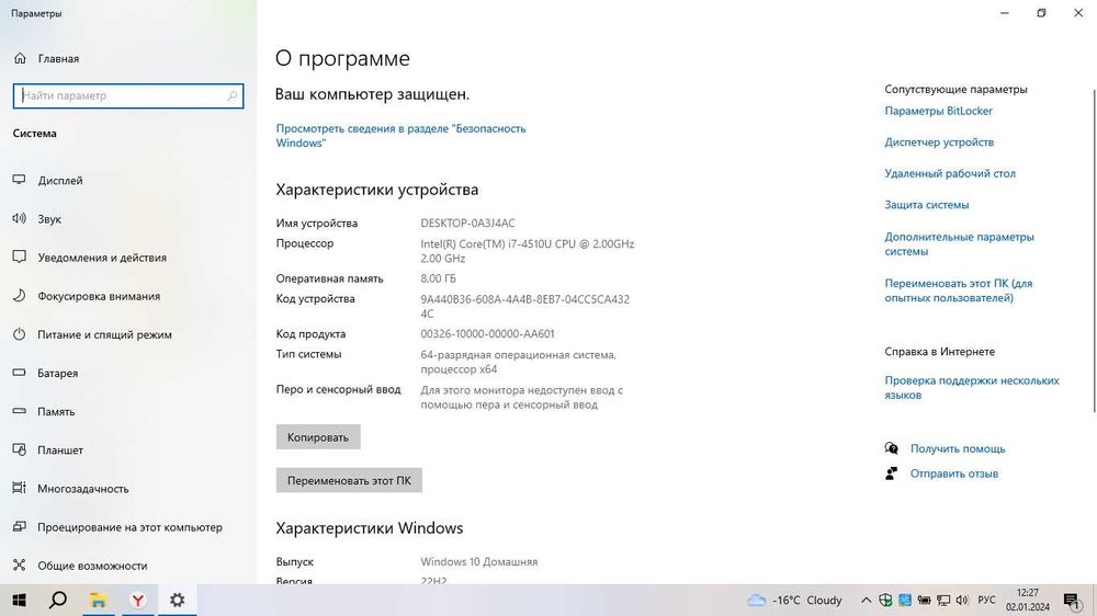 Ноутбук  Dell процессор I7