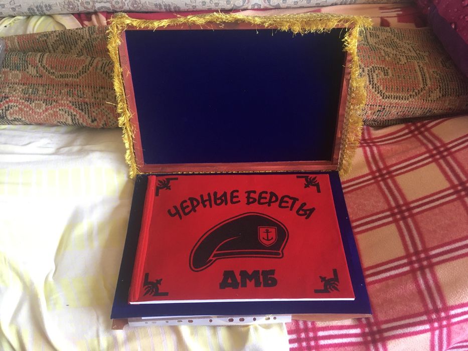 Продам альбом ДМБ