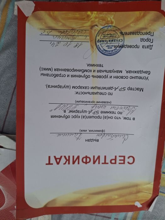 Массаж пиллинг на выезд