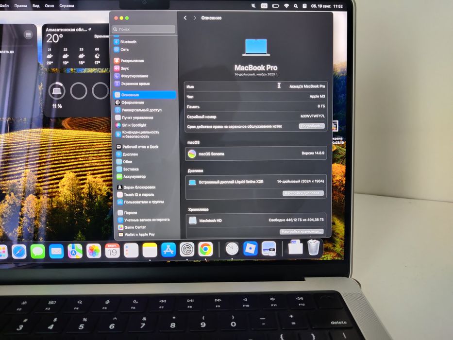 Makbook pro m3 2023