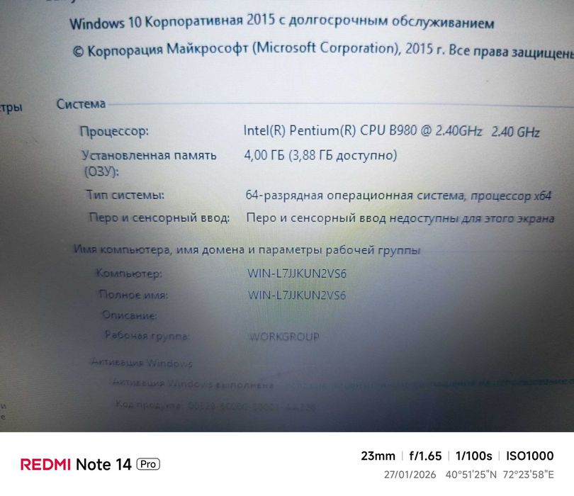 sony sotiladi ozu 4GB  xotira 500 GB