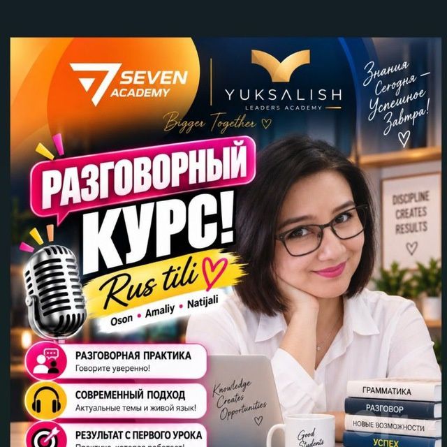 Rus tilida Navoiy shahrida