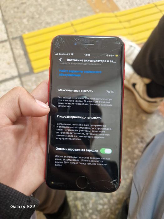 Обменяю iPhone SE 2020
