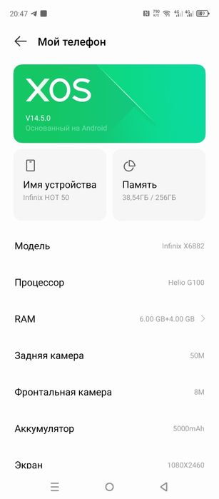 Tel sotiladi. Infinix Hot 50