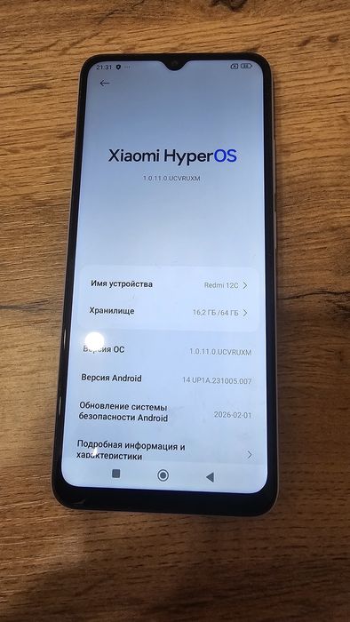 Xiaomi Redmi 12C 4/64 ГБ
