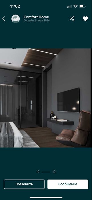 Ташкент Сити ЖК Boulevard-Сдаётся новая 3х комнатная!