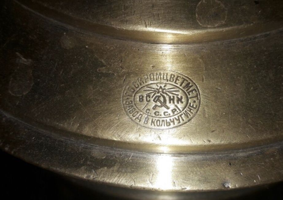 Самовар СССР советский ретро винтаж