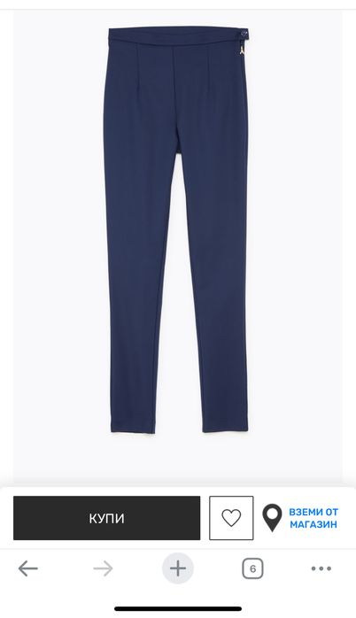 Patrizia pepe Втален панталон