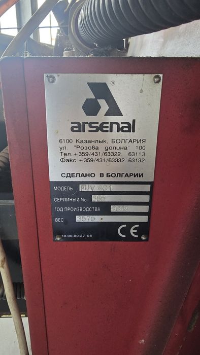 Универсальный фрезерный станок FUV 401