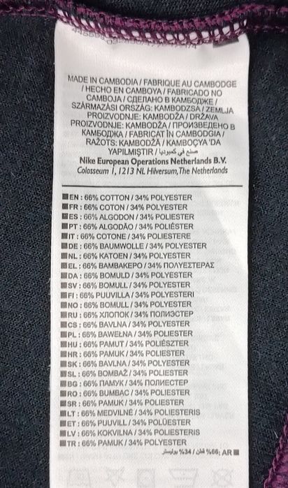 Nike Tech Fleece Hoodie оригинално горнище S Найк спорт суичър горно