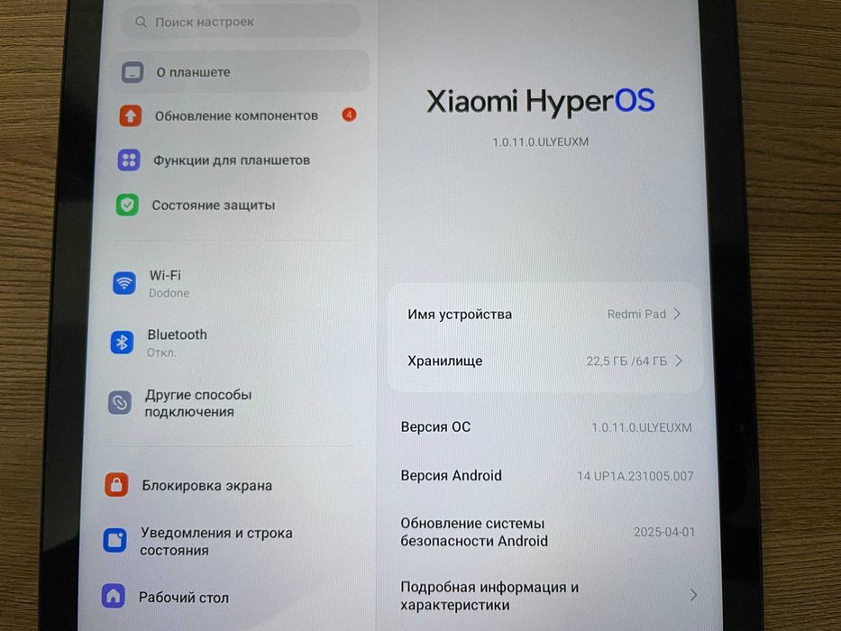 Планшет Redmi Pad 10.6" Wi-fi 3/64