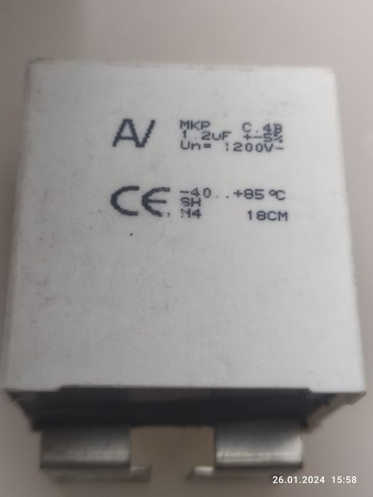 Конденсаторы К75-55