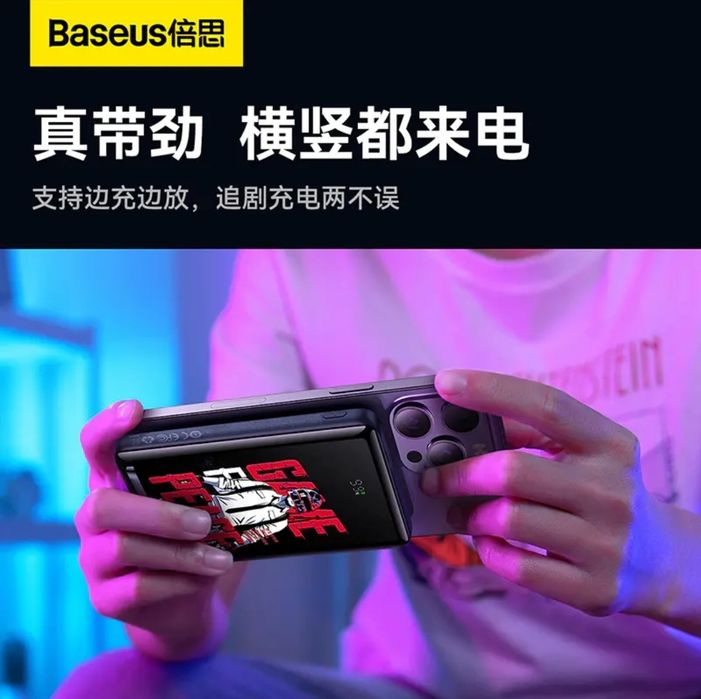 Baseus PUBG Mobile Power Bank 10000mAh PD 20W Magsafe for iPhone 15 16
