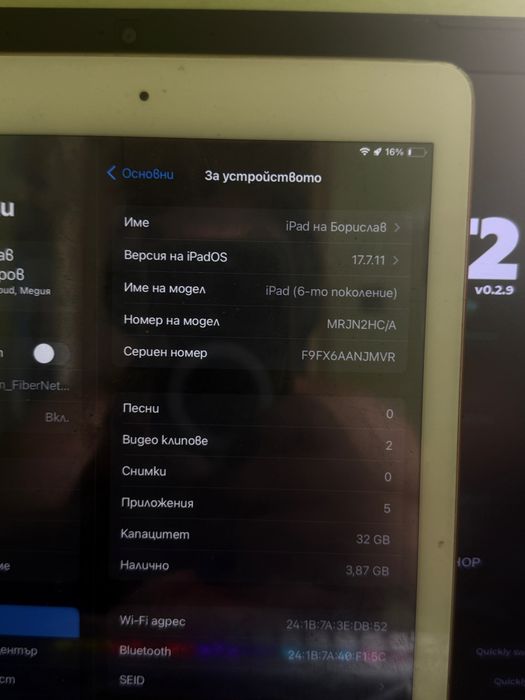 Продавам ipad 6то поколение