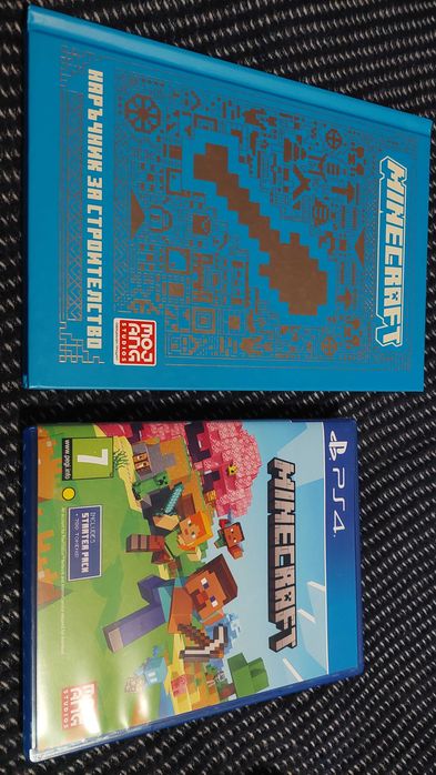 Видеоигра и Книга Minecraft-комплект