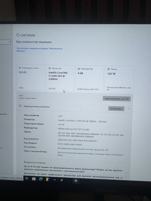 Продам/Обменяю компьютер