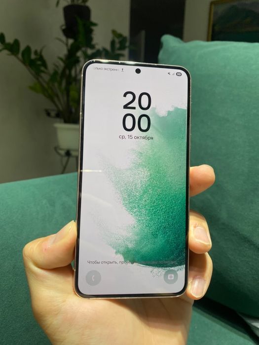 Samsung S22 идеал