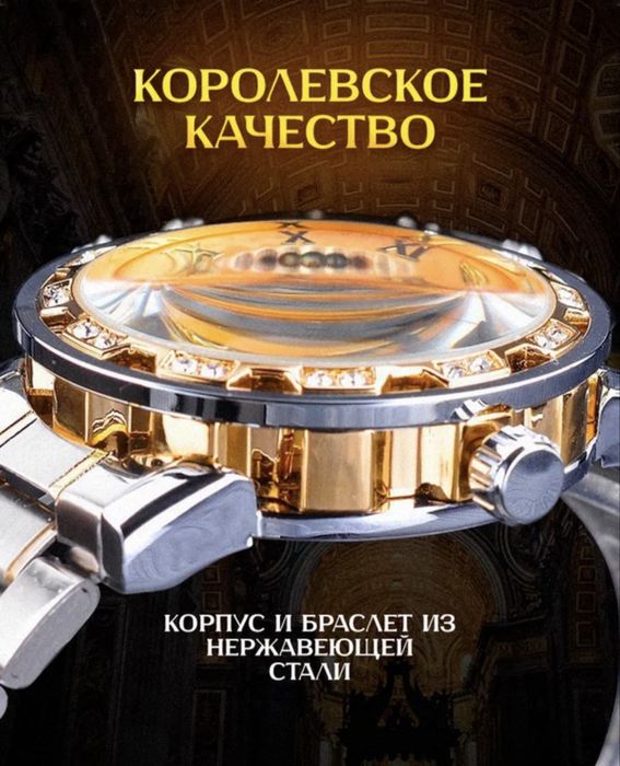 Механические оргинал наручные часы qol soati