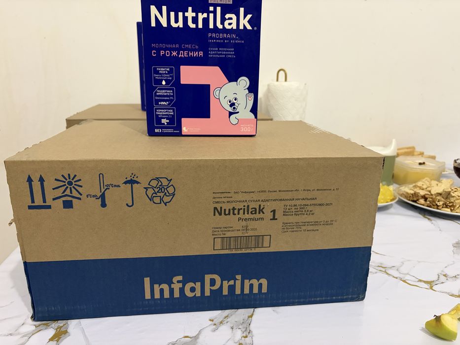 Nutrilak 1,2 с хорошим срок годности