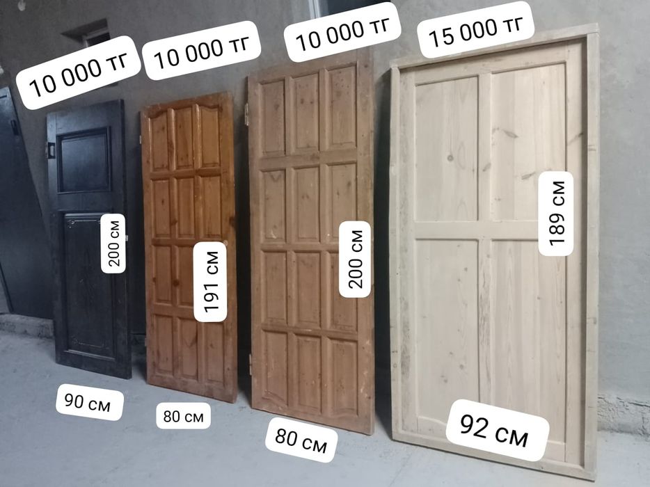 Дверь деревянная