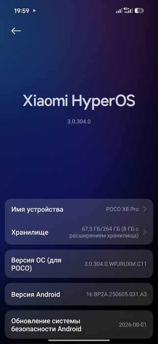 Poco x8 pro 256gb