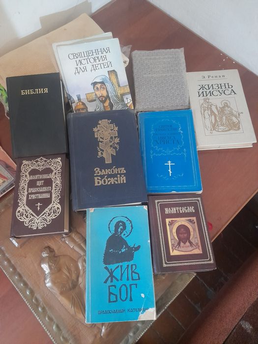 Продам иконы и книги