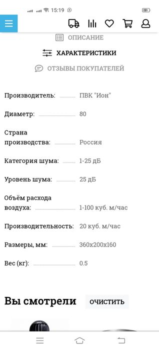 Приточный клапан от дистрибьютора по Казахстану