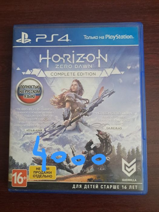 Диски на псп 4 продам