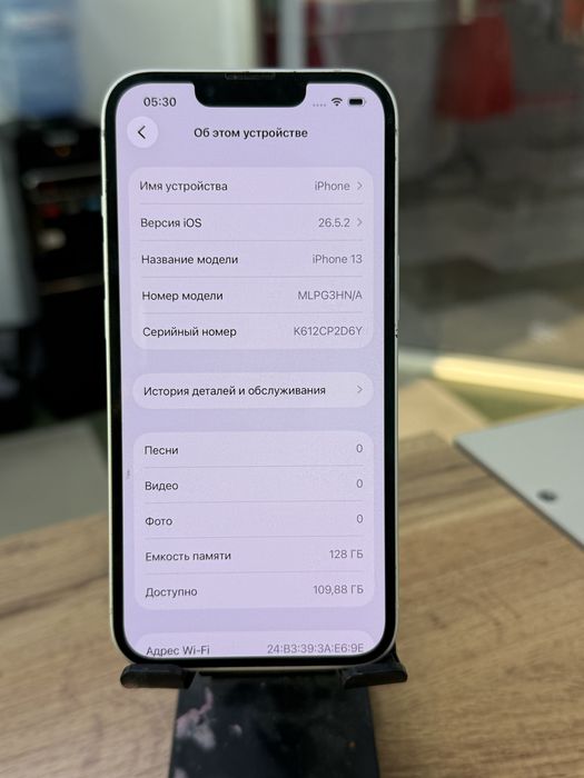 Продается Iphone 13