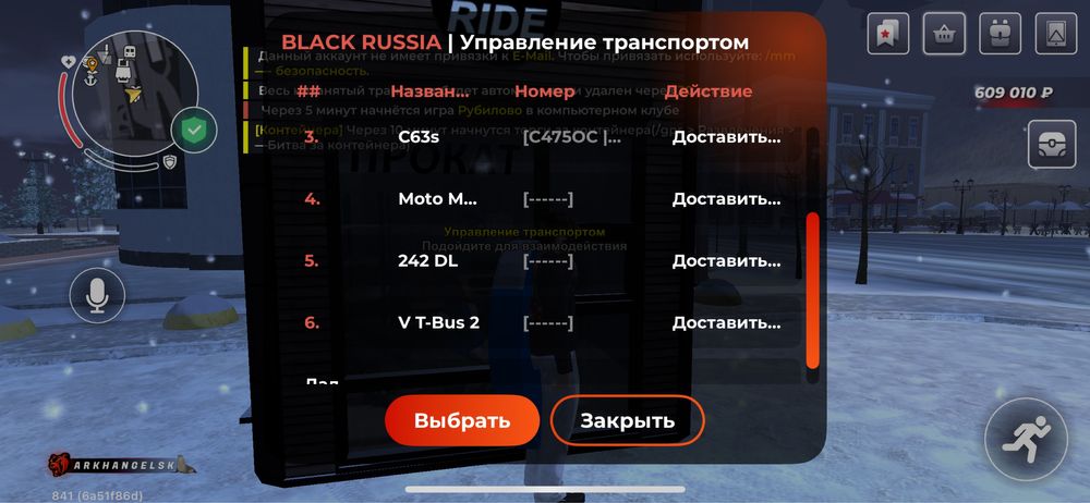 Продам акк  хороший 7 машин