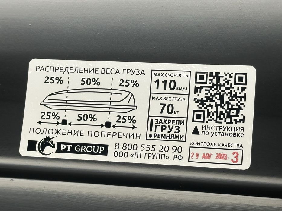 Автобокс в отличном состоянии!