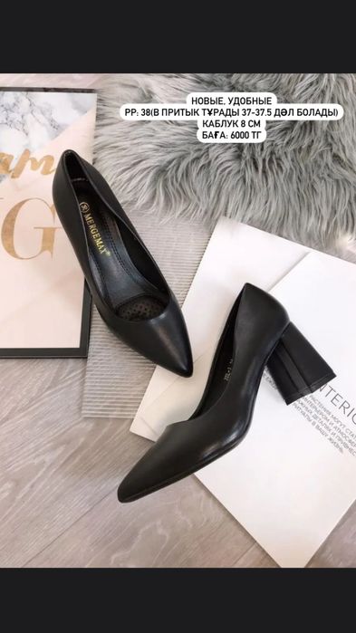 Разгрузка гардероба