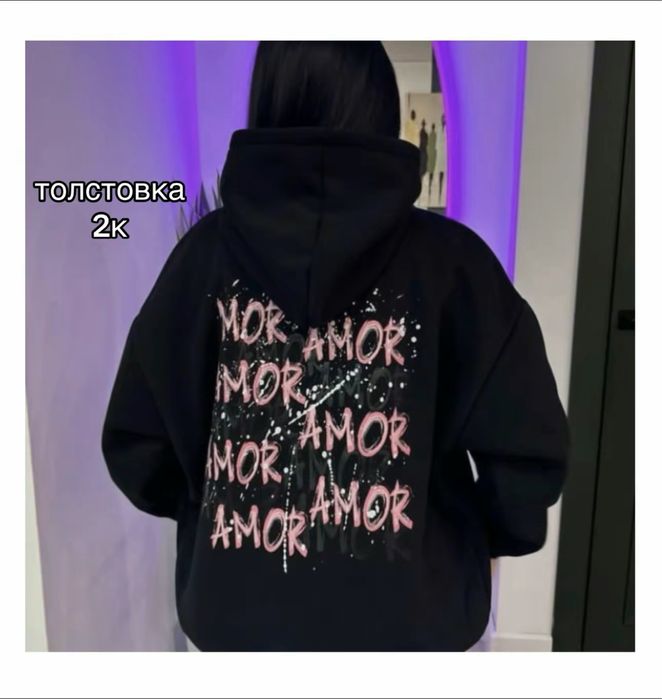 женская одежда разные