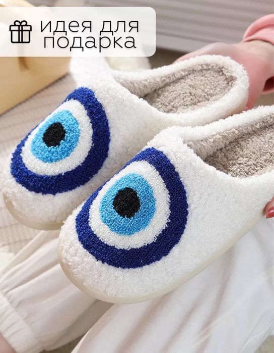 Домашние тапочки