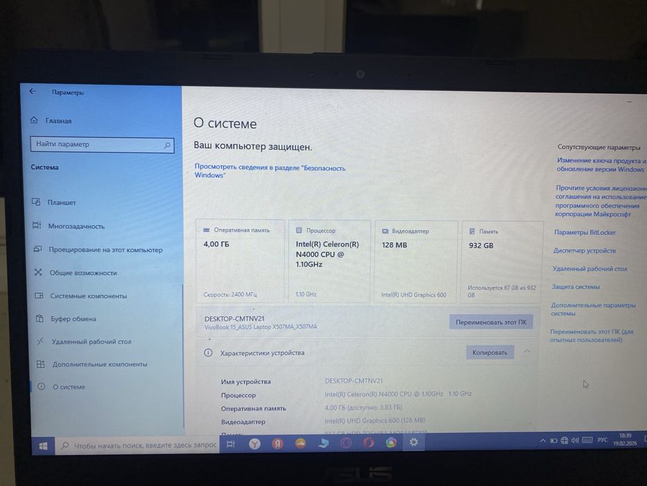 Asus в хорошем состояний