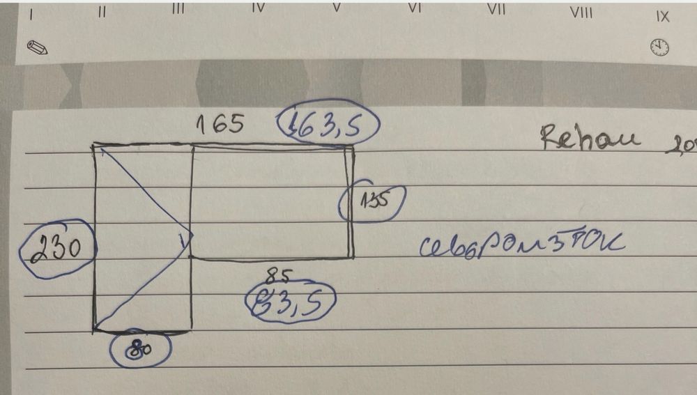 PVC дограма бяла за тераса вратопрозорец, REHAU,