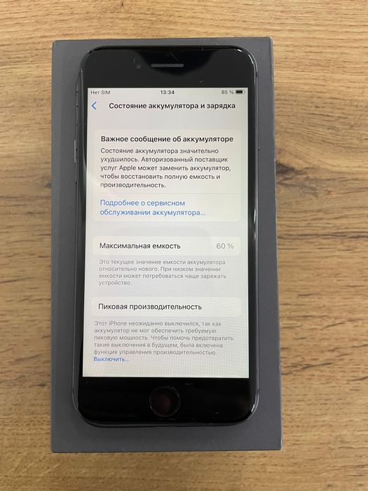 Айфон 8 256 гб емкост