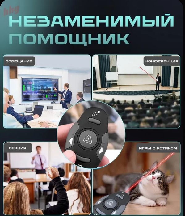 Аренда проектора
