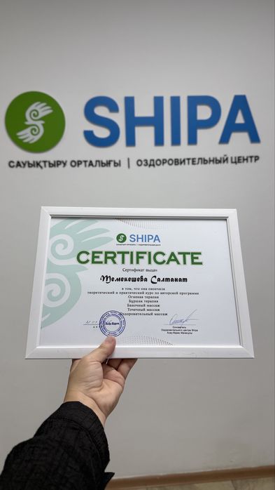 Классический силовой массаж