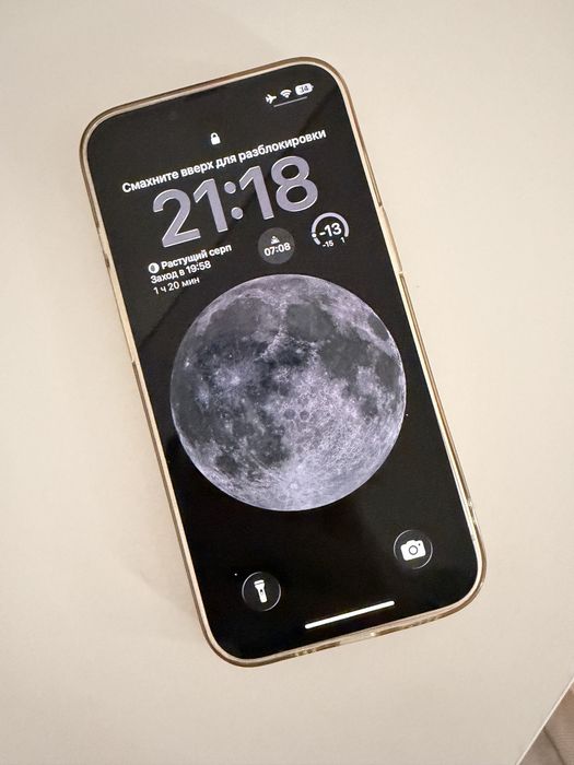 Продается Iphone 13